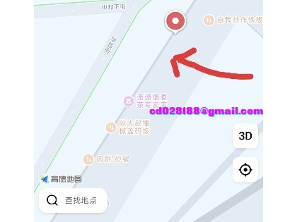 穷鬼卸货泻火之木木~南门